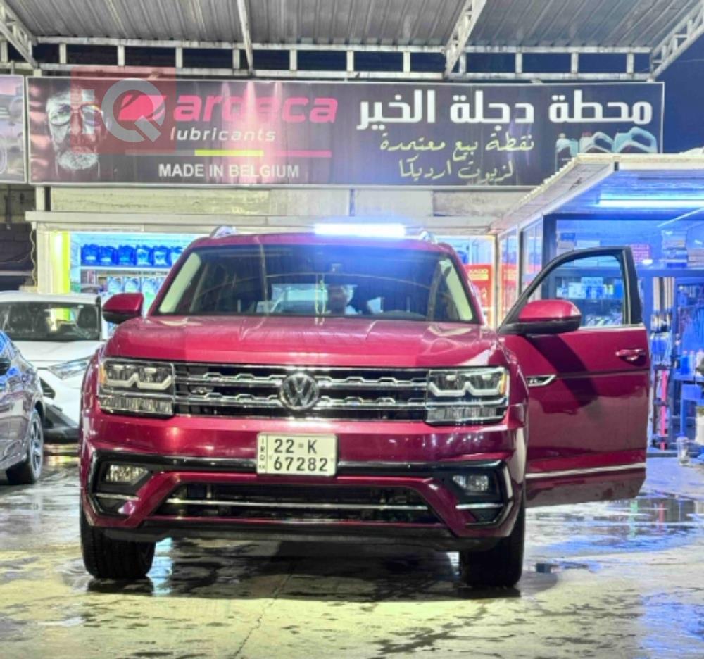 فولكسفاغن أطلس